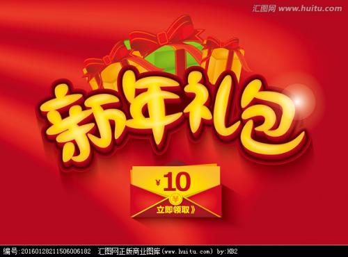 做个假日本驾照